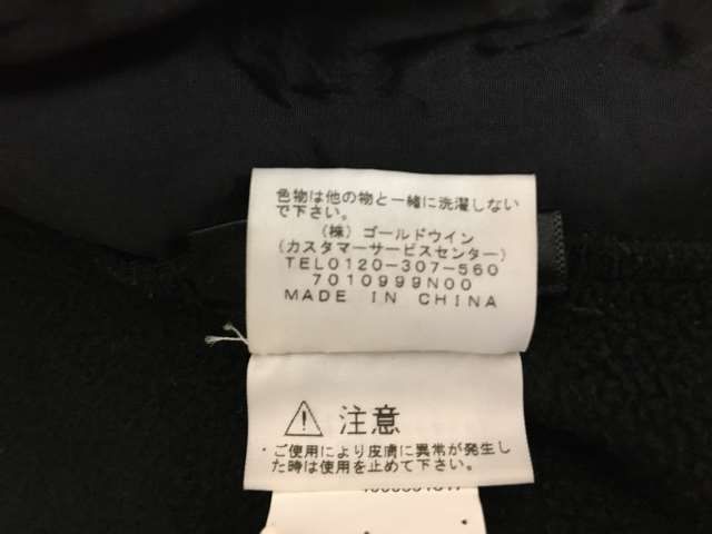 中古】 Supreme ｼｭﾌﾟﾘｰﾑ THE NORTH FACE ﾉｰｽ ﾌﾘｰｽｼﾞｬｹｯﾄ NL01703I ...