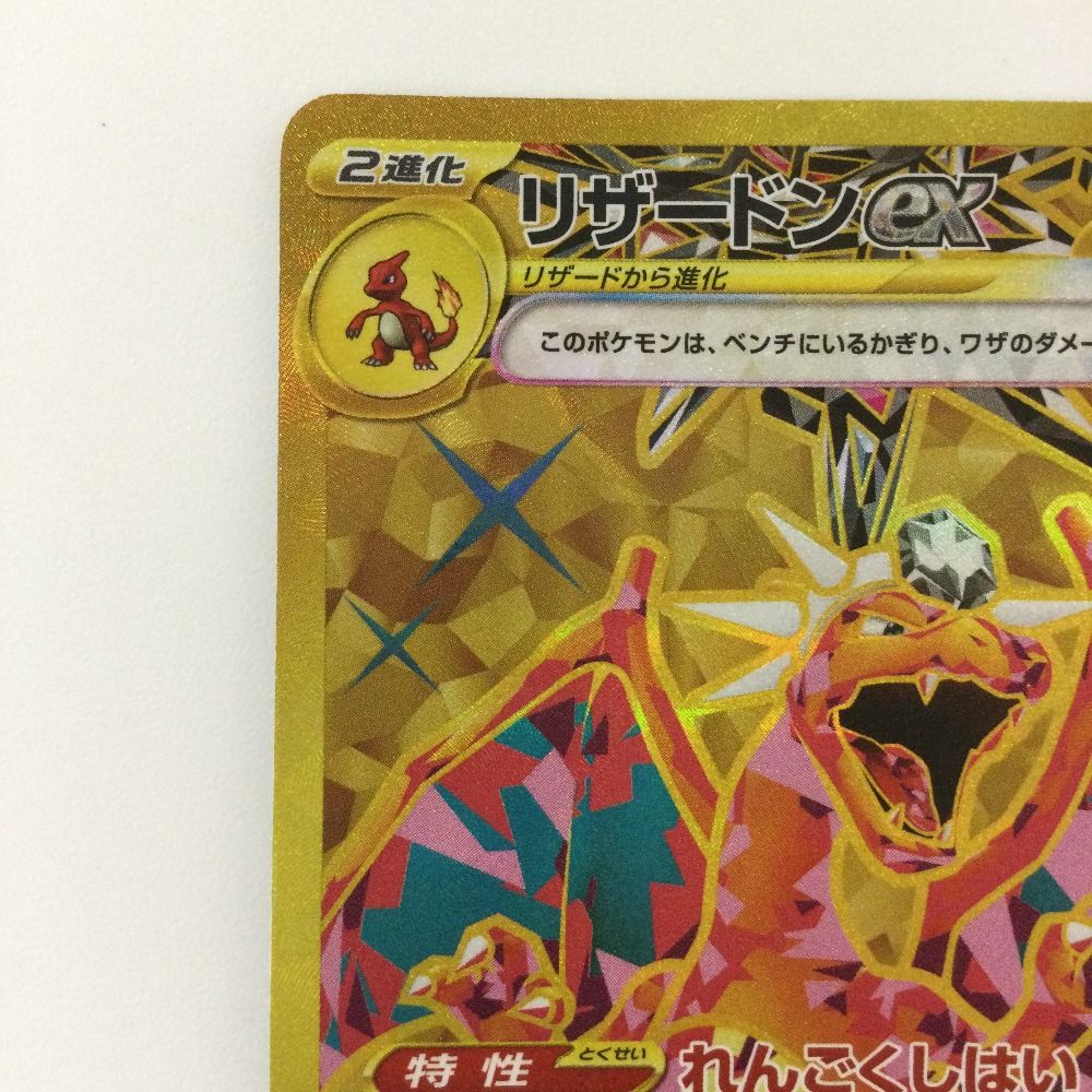 ポケモンカード EX まとめ売り 64枚 買取】ポケモンカード BW XY BREAK UR SR 計24枚 イベルタルEX