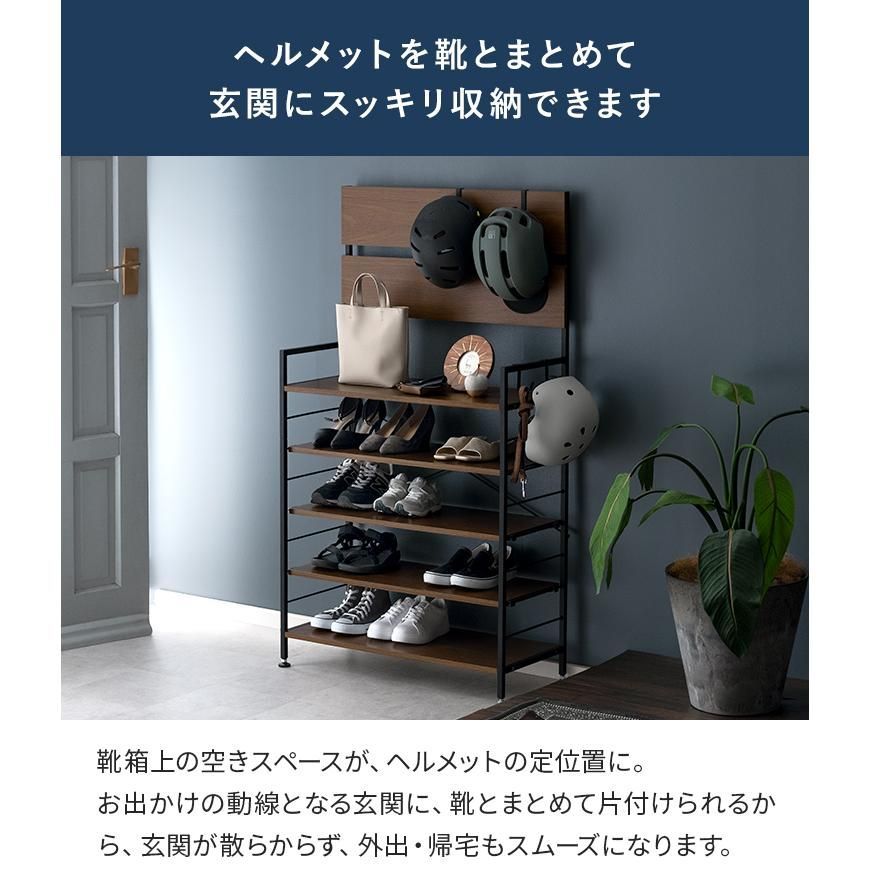 靴置き 大容量