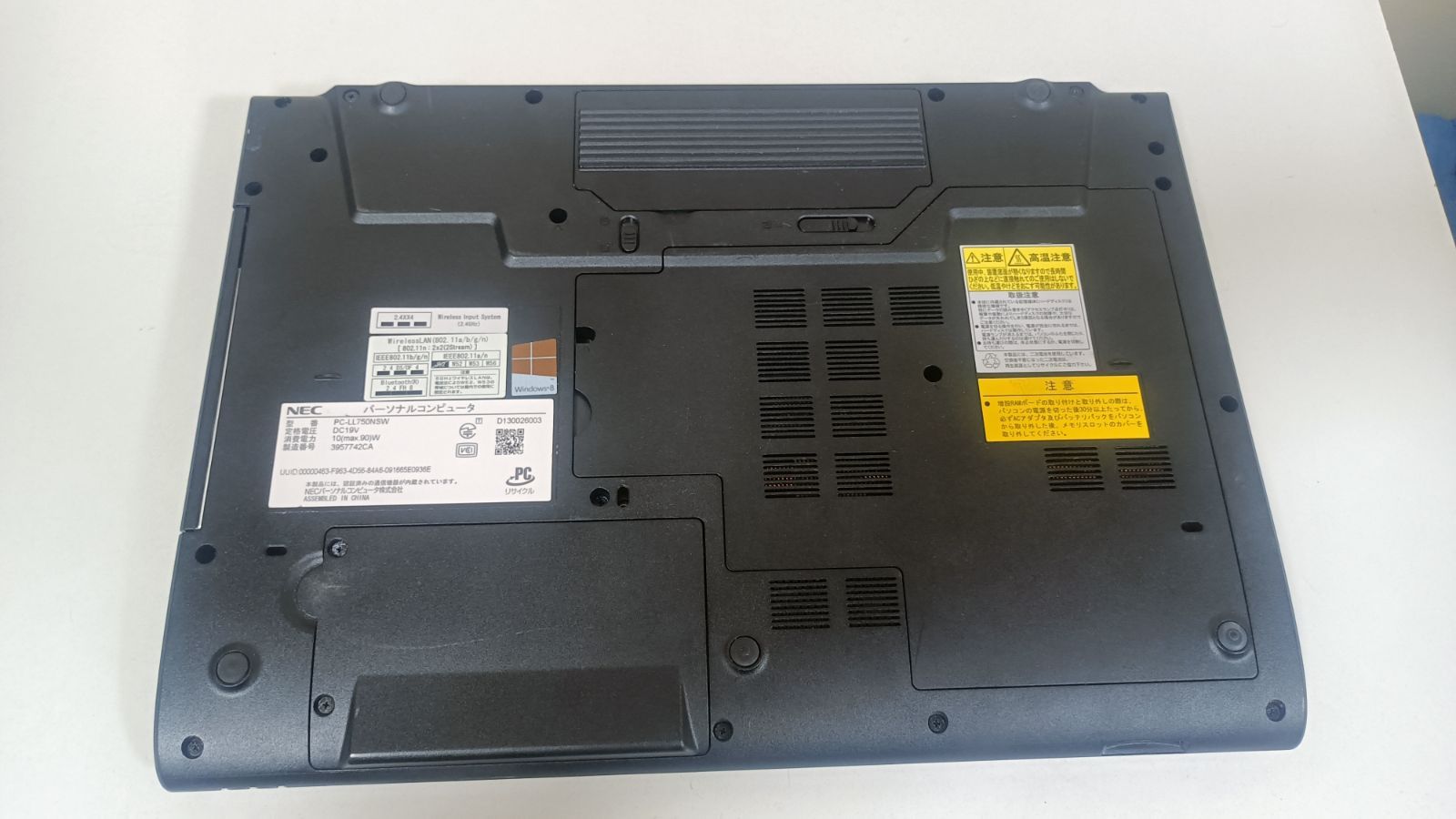 タッチ機能Blu-rayノートパソコンNEC Core i7 SSD メモリ8G