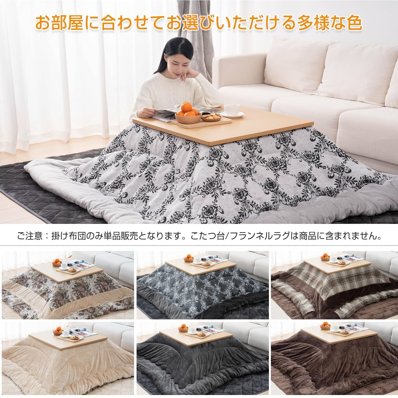 適応こたつ台 80