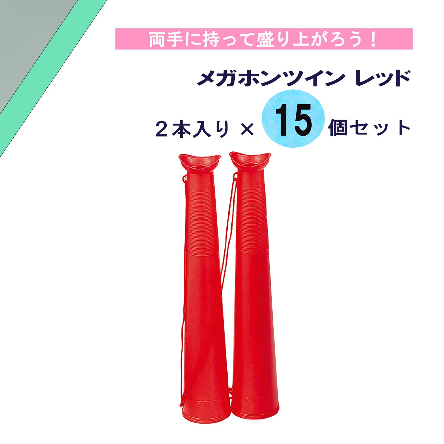 EKB004RS15 -