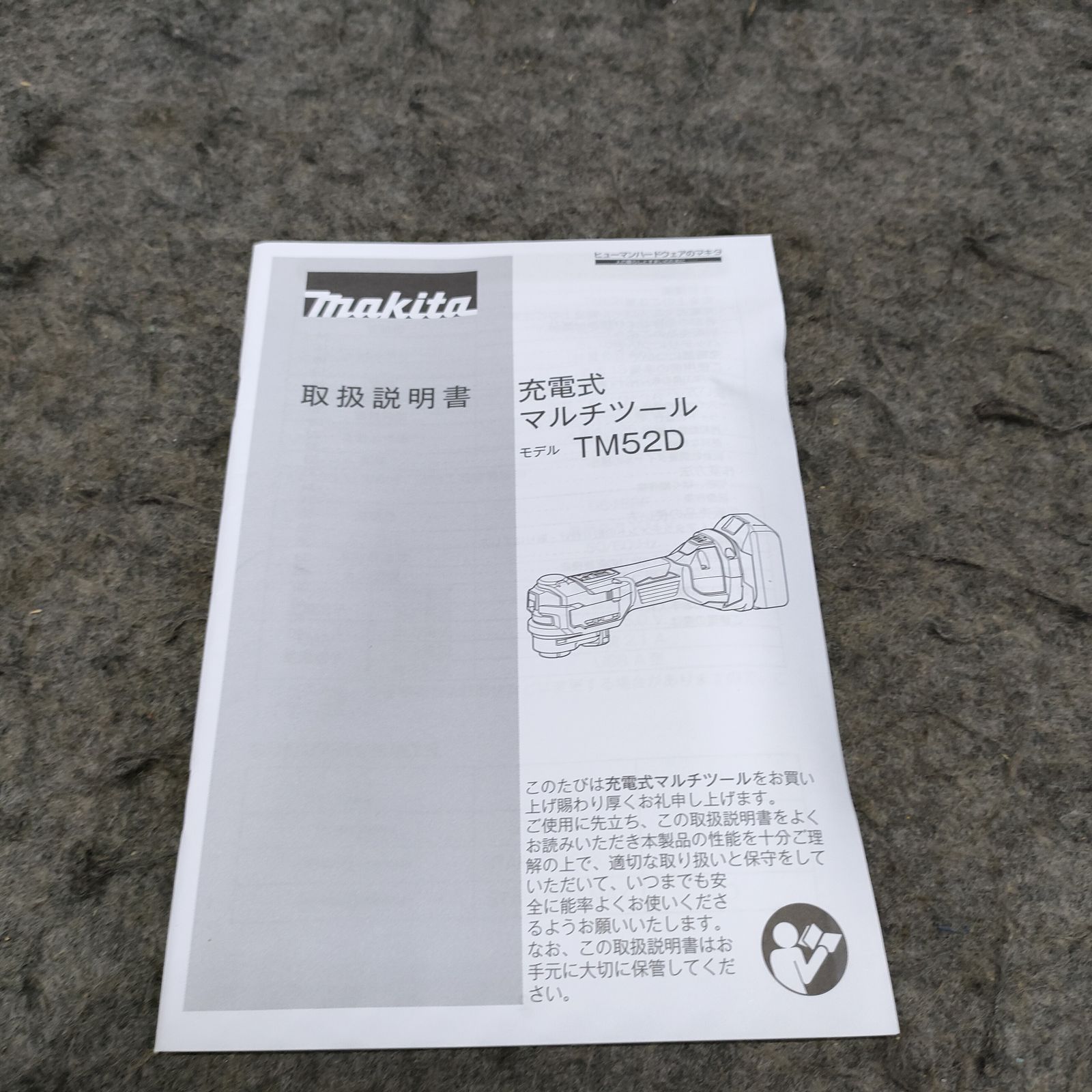 ケース別売