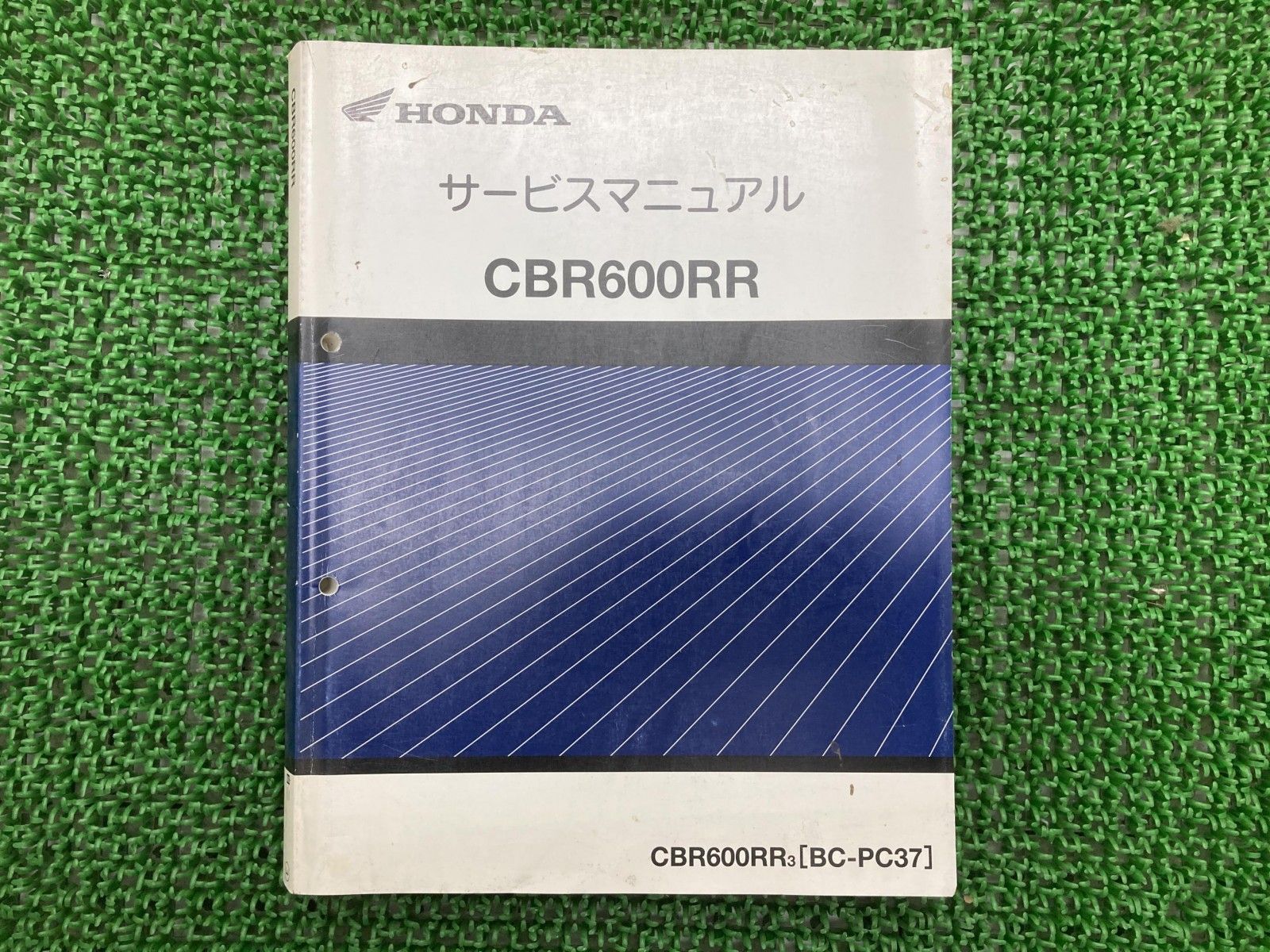 バイク CBR600RR サービスマニュアル ホンダ 正規 バイク 整備書 配線