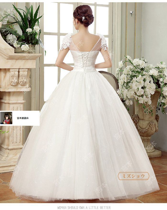 ウエディングドレス 白 二次会 チュール aライン 購入 格安 安い 前撮りドレス 披露宴 海外挙式 結婚式 二次会 パーティ ロングドレス 演奏会