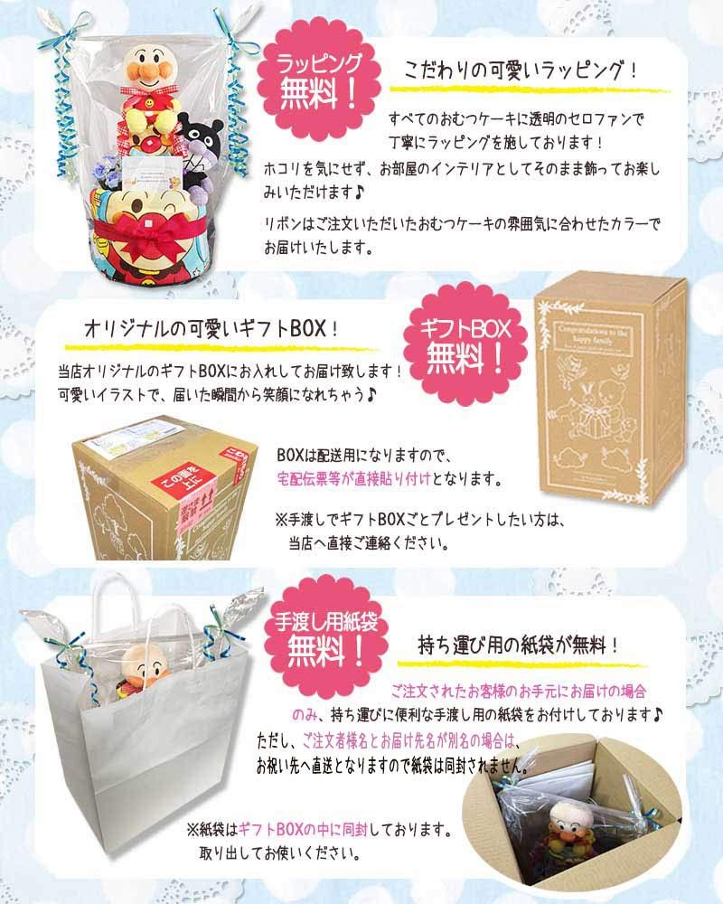 おむつケーキ 男の子 KanonBabys 出産祝い 女の子 2段 オーガニック M S プーさん 赤ちゃん | : 0 プレゼント＆ギフトの Sassy