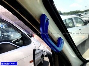 BRIGHTZ ハイゼットカーゴハイブリッド S320V S320V改 アシストグリップ 黒 3PC  S32 BRIGHTZ ハイゼットカーゴハイブリッド S320V S320V改 アシスト