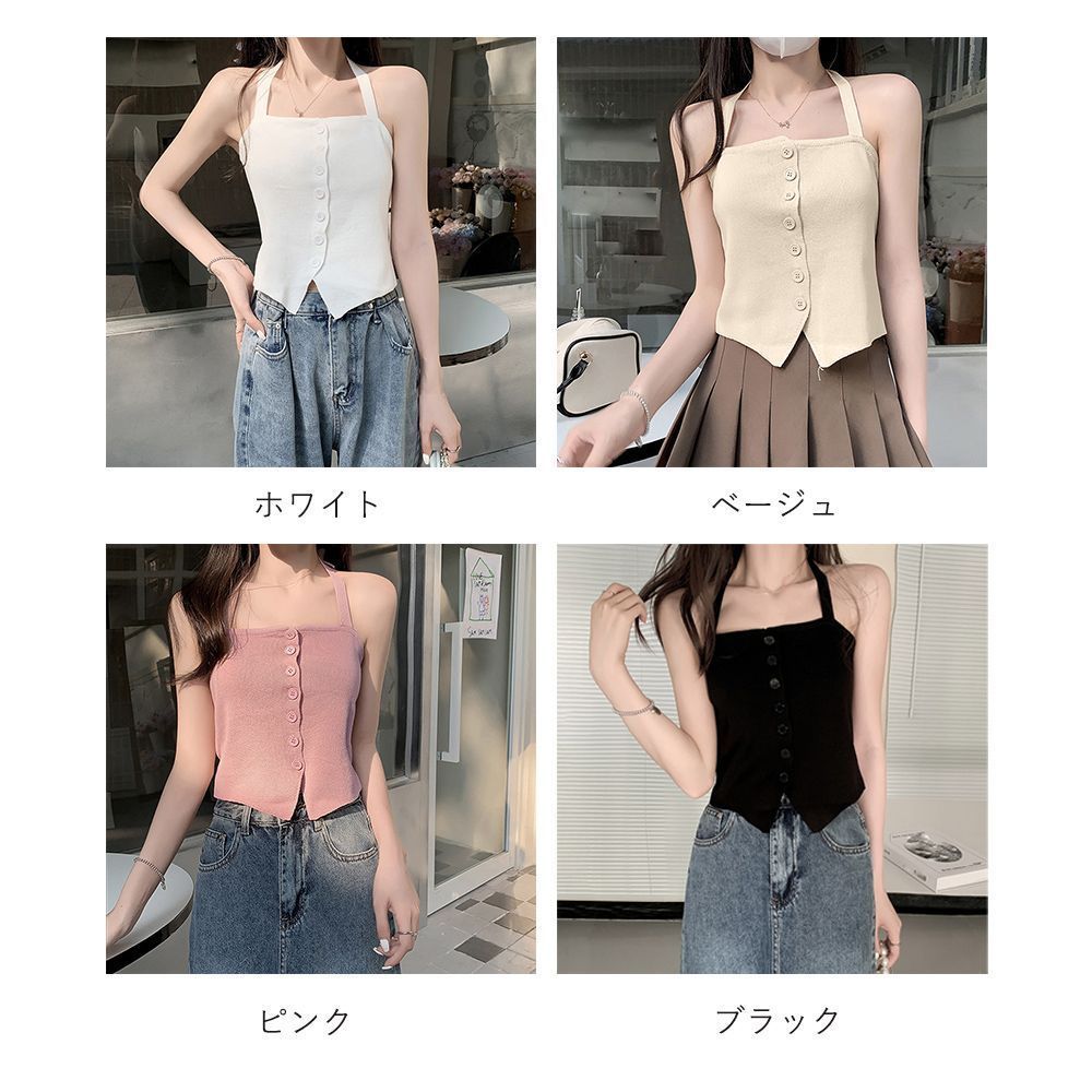ホルターネック キャミソール ニット 夏 韓国 レディース