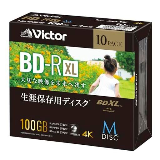 VictorビクターM-DISC長期保存ブルーレイディスク1回録画用BD-RXL100GB 520分 10枚インクジェットプリンタ対応片面3層2-4倍速VBR520YMDP10J1ホワイト