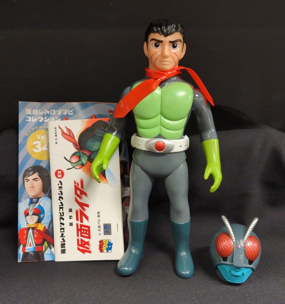 メディコム・トイ 東映レトロソフビコレクションEX 原作版仮面ライダー