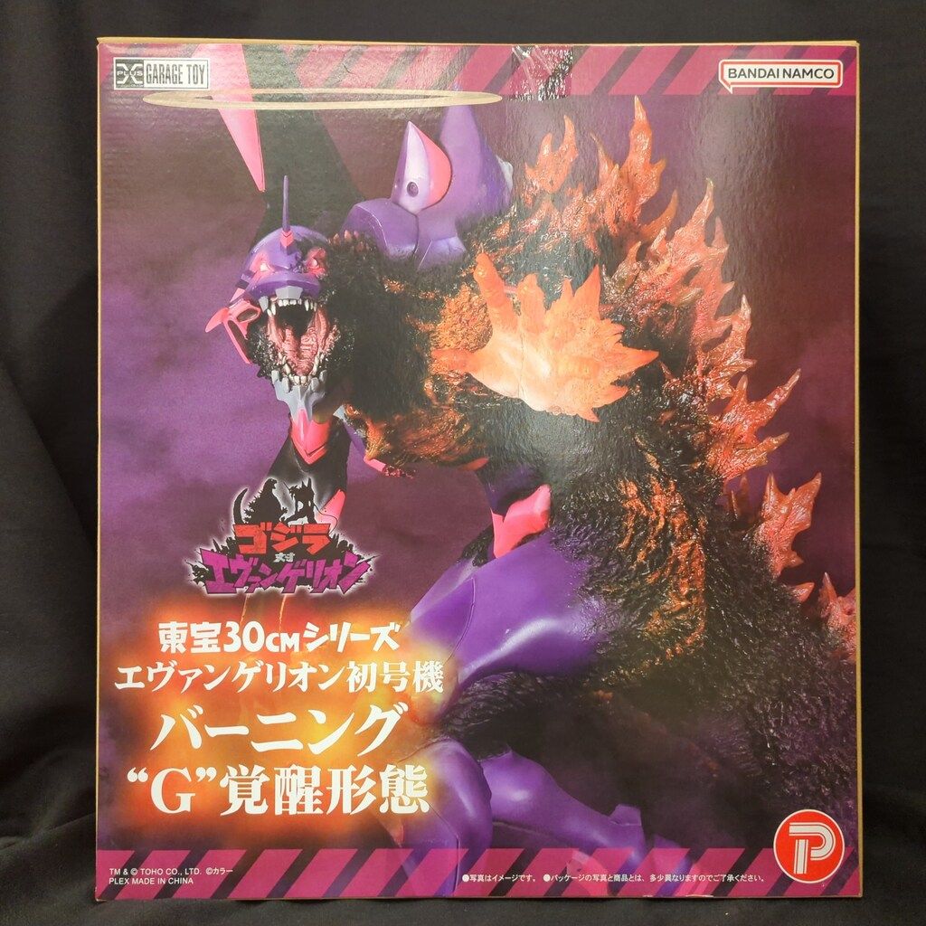 未開封 　東宝30cm エヴァンゲリオン初号機 バーニング\"G\"覚醒形態 新品】東宝30cmシリーズ エヴァンゲリオン初号機 バーニング