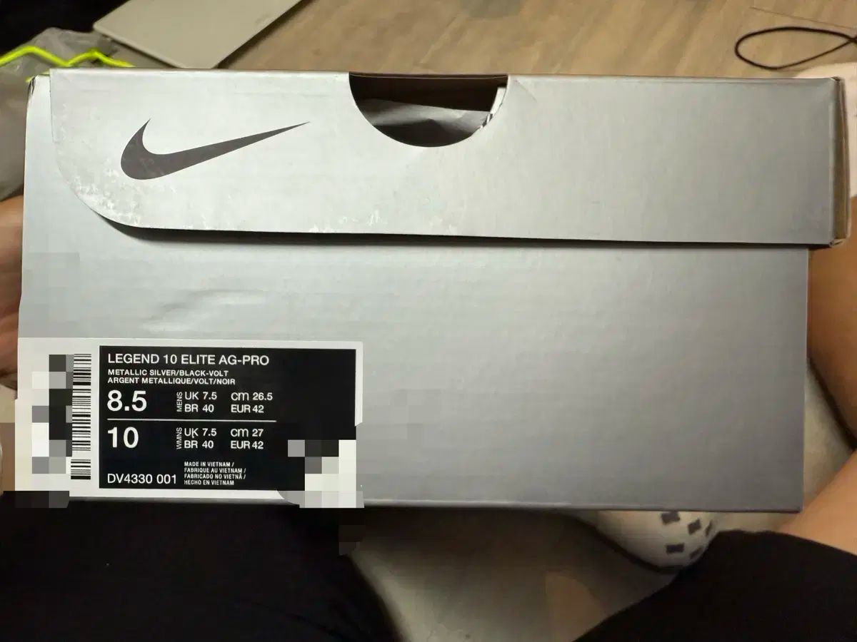 NIKE