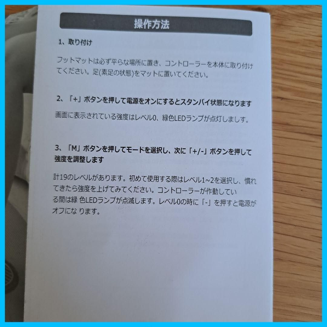EMS 足 頭 あしり 肩 背中 フットマット プレゼント 両親 - メルカリ