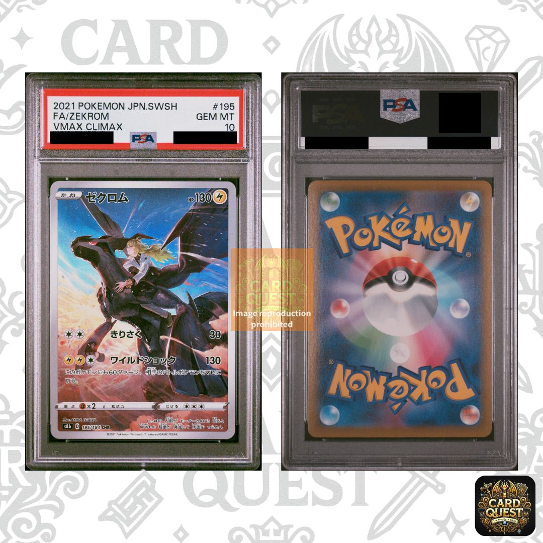 ☆フォローで5％OFF！【PSA10鑑定品】ゼクロム [CHR]{195/184