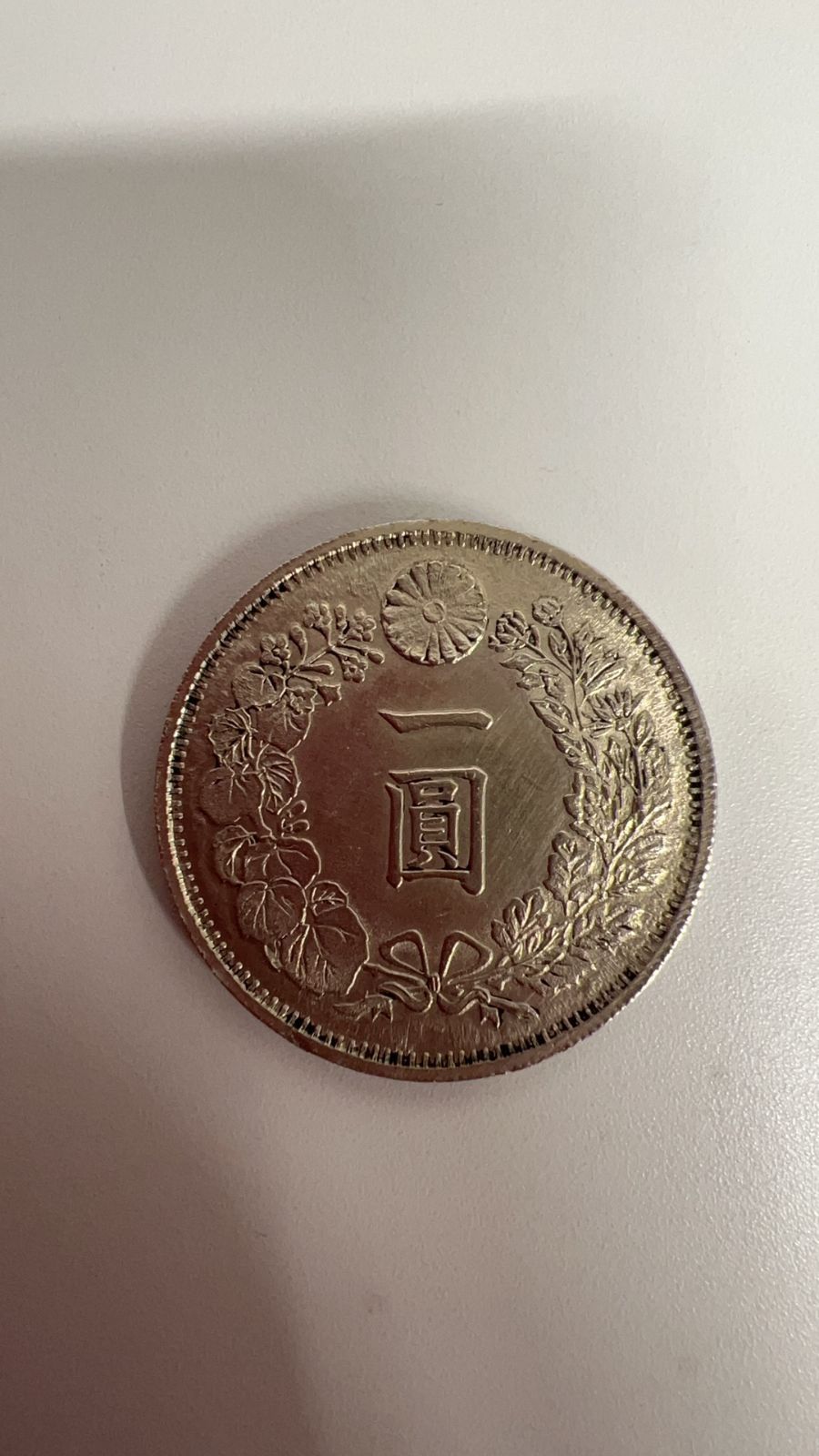 銀貨 明治28年 1円銀貨 【本物保証】新一圓銀貨 - メルカリ