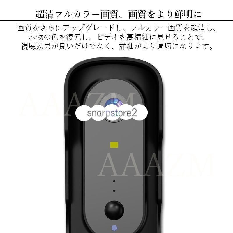 ワイヤレス インターホン