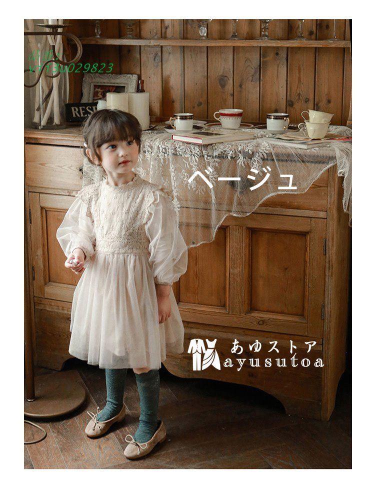 ワンピース キッズ 女の子 長袖 チュール 子供 子供服 ドレス チュールワンピース ベビー 長袖ワンピース 即納チュール 送料無料 春秋冬 韓国子供服 レースワンピースチュールスカートチュチュ