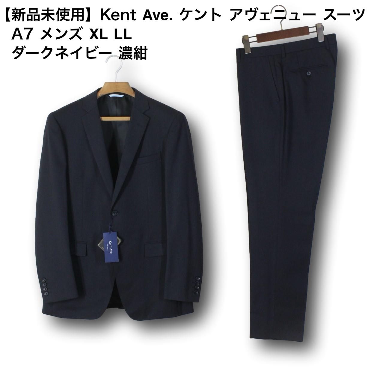 02【新品未使用】Kent Ave. ケント アヴェニュー スーツ A7 メンズ XL