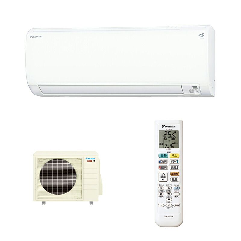 メーカー正規品 ダイキン DAIKIN スゴ暖 KXシリーズ エアコン S255ATKS-W ホワイト 主に8畳用 2.5kW 100V