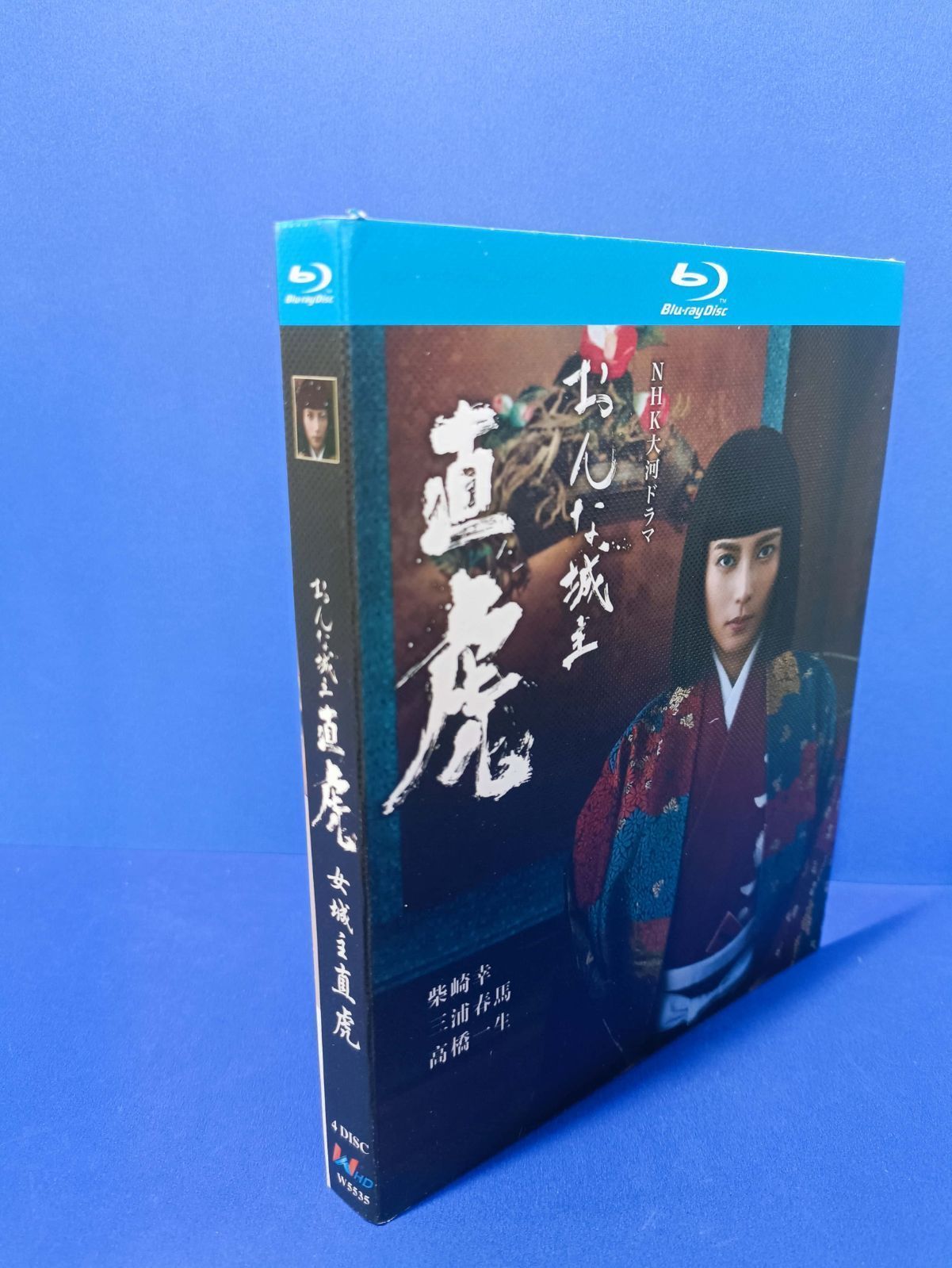 大河ドラマ おんな城主 直虎 Blu-ray