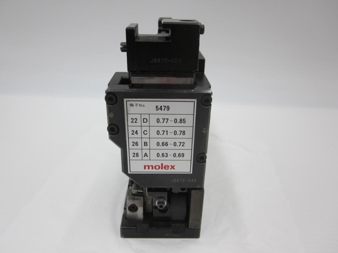 アプリケーター