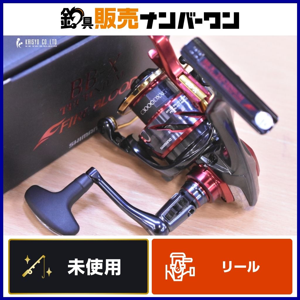 シマノ 24 BB-X テクニウム ファイアブラッド C3000DXXG ♥品 レバーブレーキリール 磯釣り フカセ釣り チヌ グレ