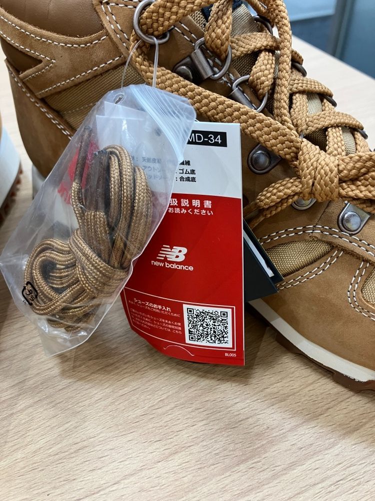 EL6】eYe JUNYA WATANABE MAN New Balance URAINEY3 WK-K191-100