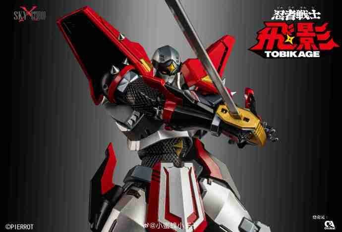 SKY X STUDIO 22cm 忍者戦士 飛影 合金 可動 モデル アクション