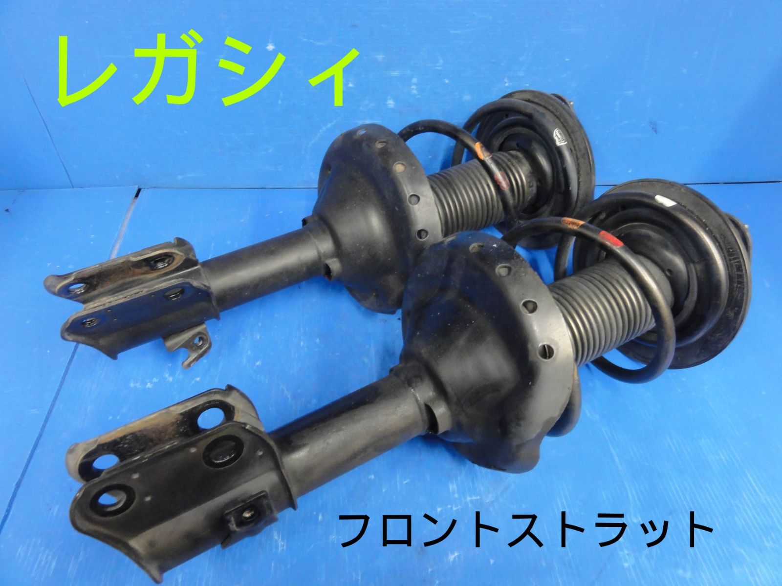 セット ライフ DBA-JC1 右フロントストラット ショック 運転席側 51610-SZH