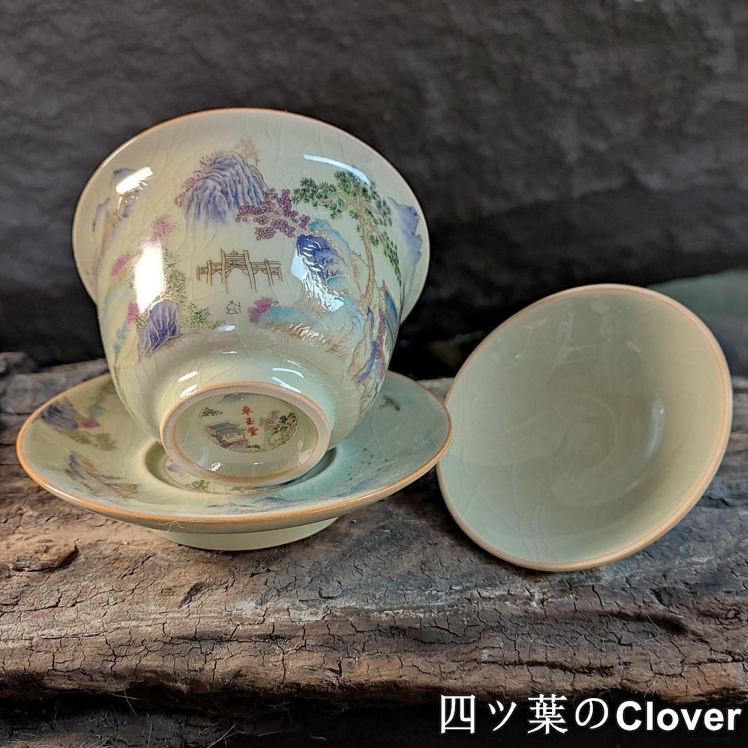 中国茶器 陶泥蘭亭集序三才蓋碗 陶磁茶碗 煎茶器 新品未使用 中国茶器 陶泥蘭亭集序三才蓋碗 陶磁茶碗 煎茶器 新品未使用