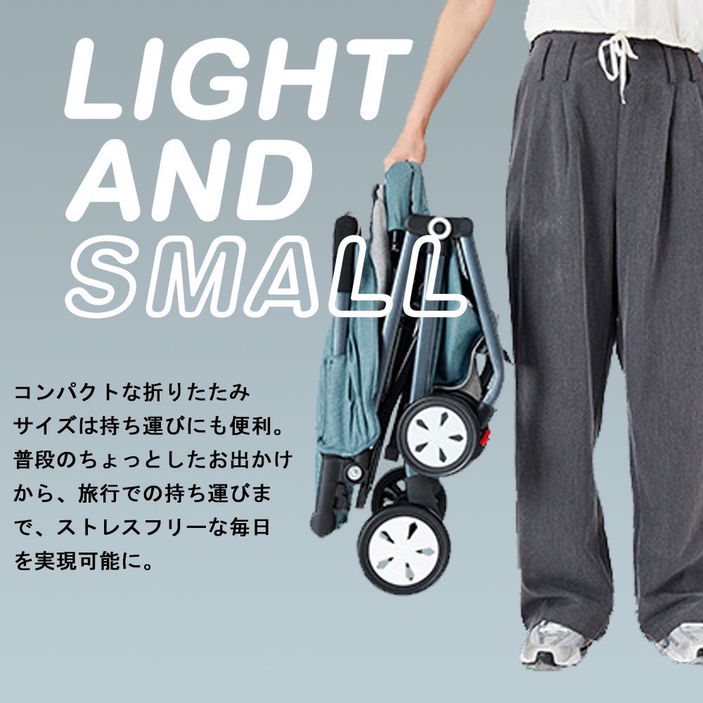 リクライニング 軽量