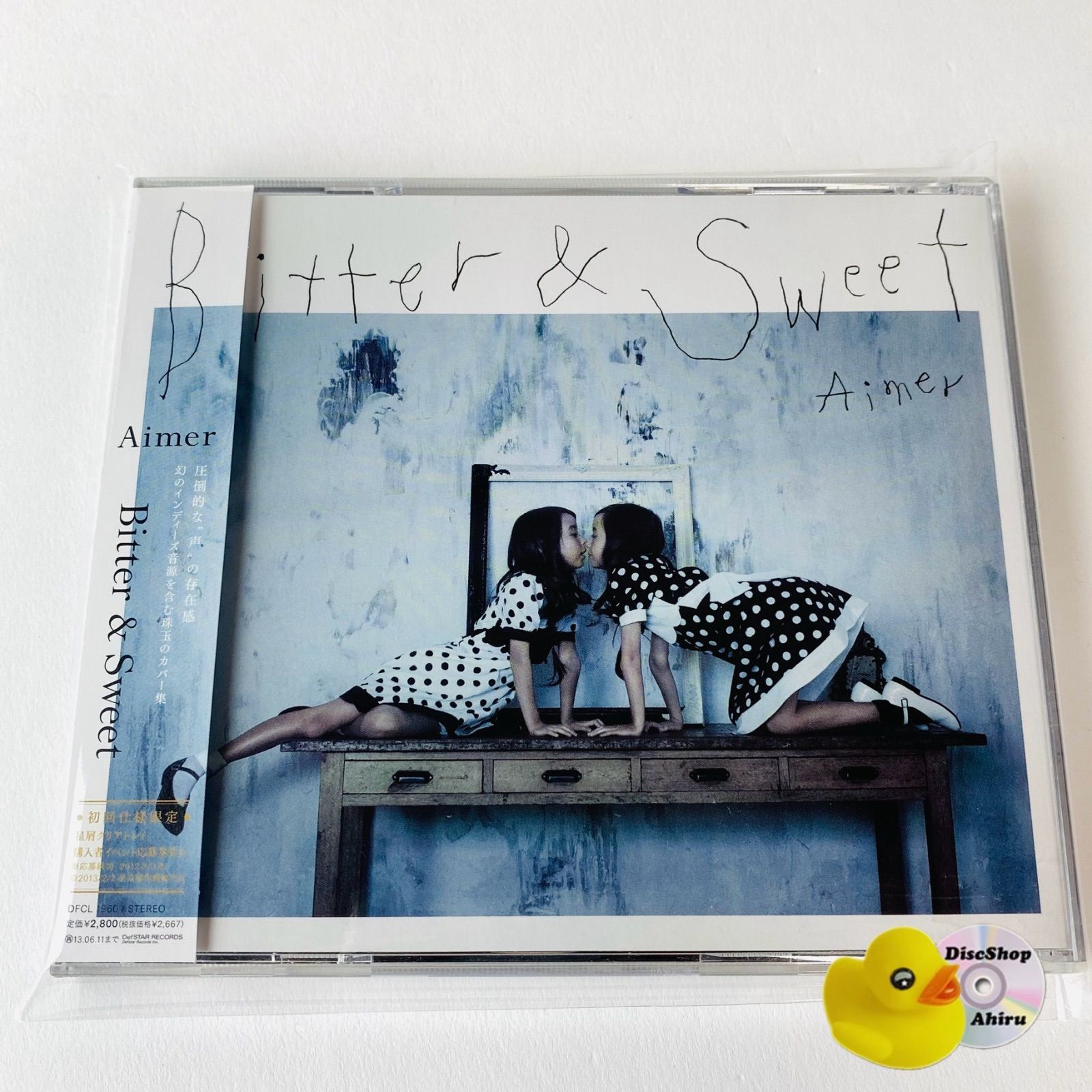 Aimer 非売品ポスター エメ Amazon.co.jp: Aimer Open α Door CD B2サイズ告知ポスター エメ