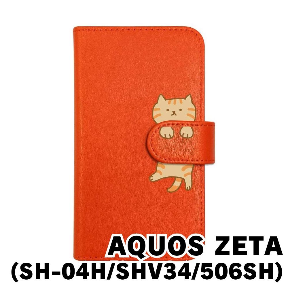 新品未使用】SH-04H/SHV34/506SH/AQUOS ZETA/SERIE/Xx3