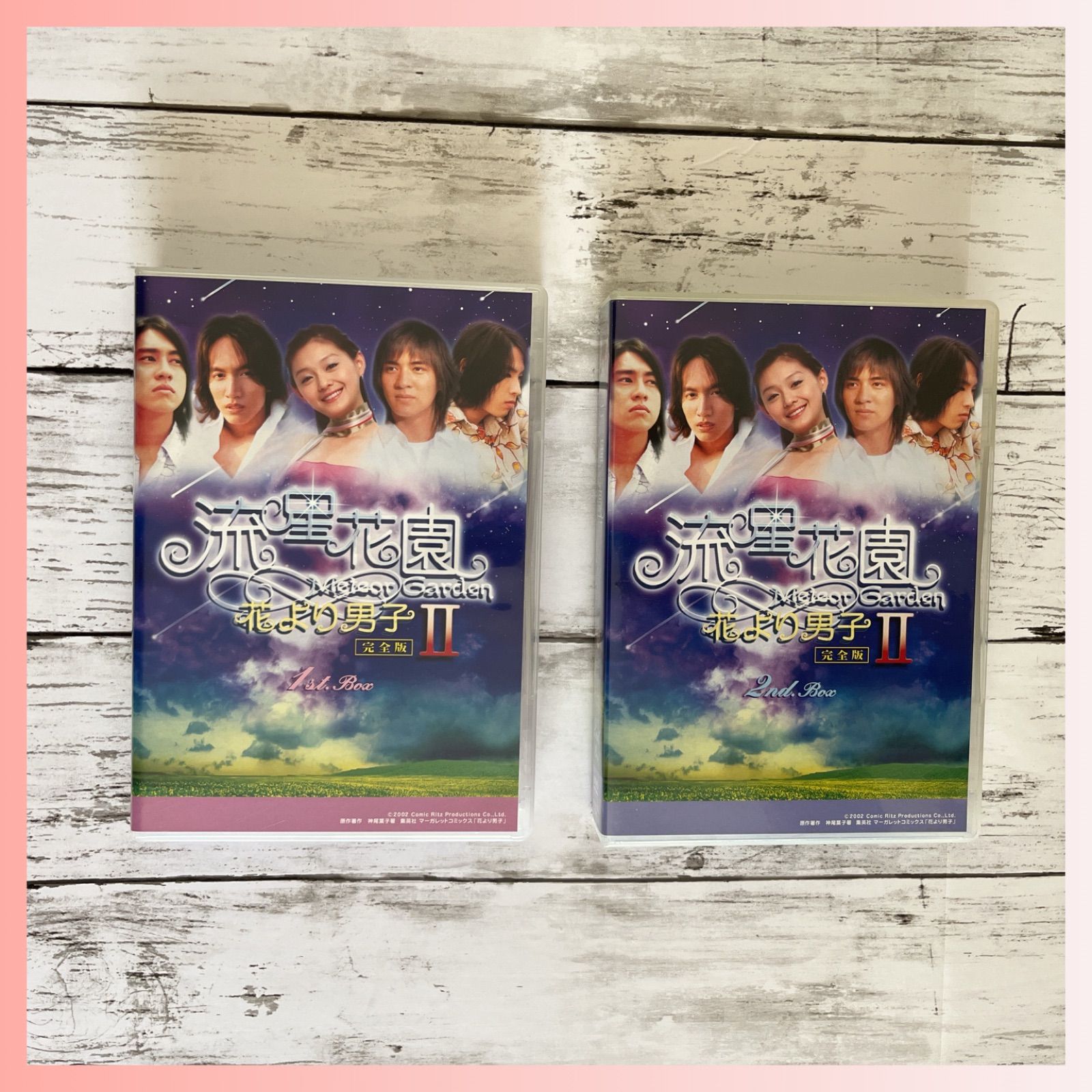 流星花園『花より男子』原作ドラマ！ DVD BOXセット - Treasure Turn