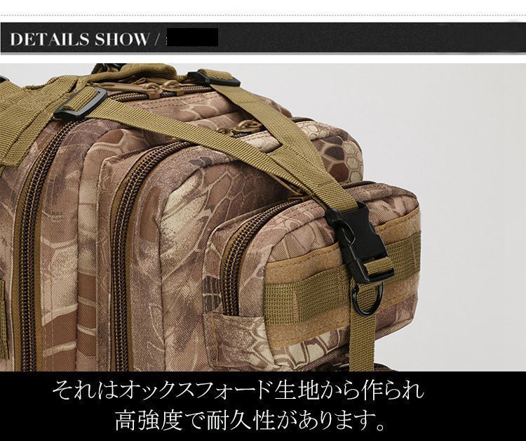 キャンプバック ミリタリー バックパック MT ミリタリー バックパック