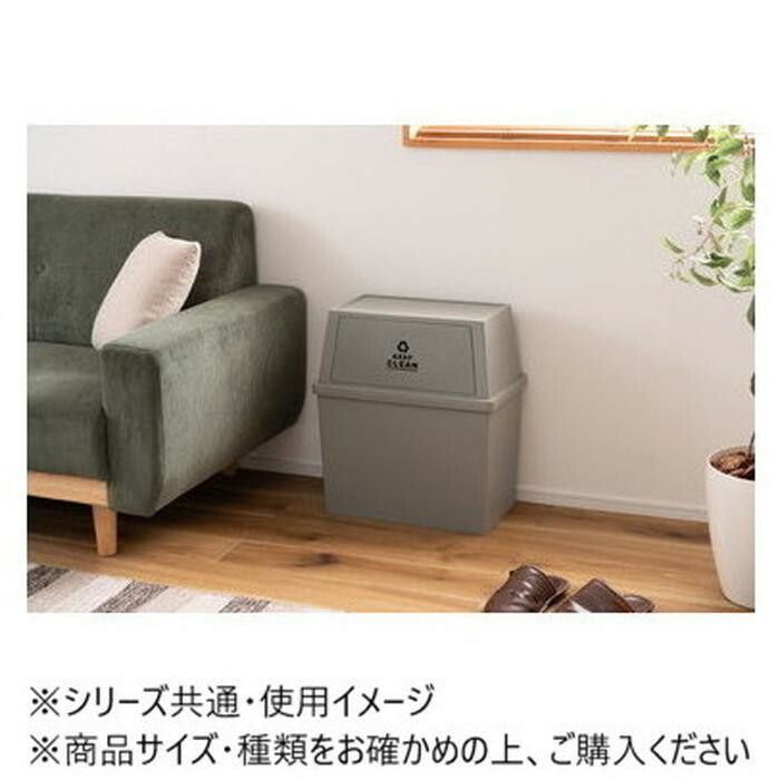 東谷 ダストボックス スタッキングペール30L ワイド グリーン LFS-767GR