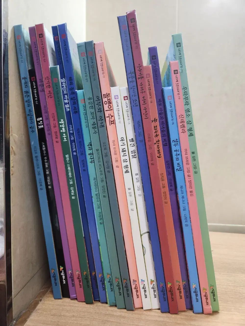 田中正造全集 全20冊（19巻＋別巻）岩波書店