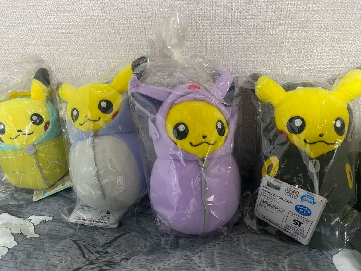 寝袋 ピカチュウ 寝袋 CHUU ぬいぐるみ キーホルダー 4個 まとめ USTAUSTRALIA_COM_AU