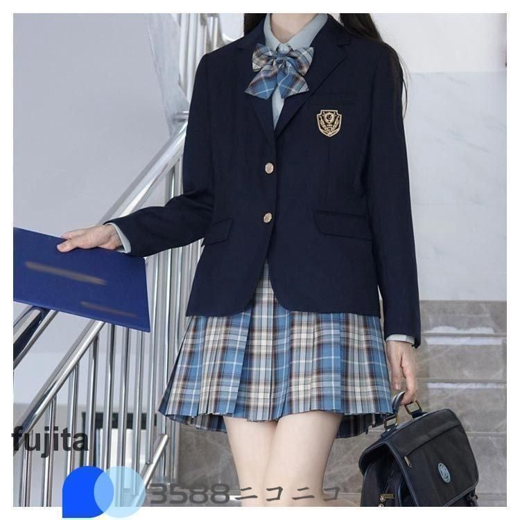 ブレザー 卒業式