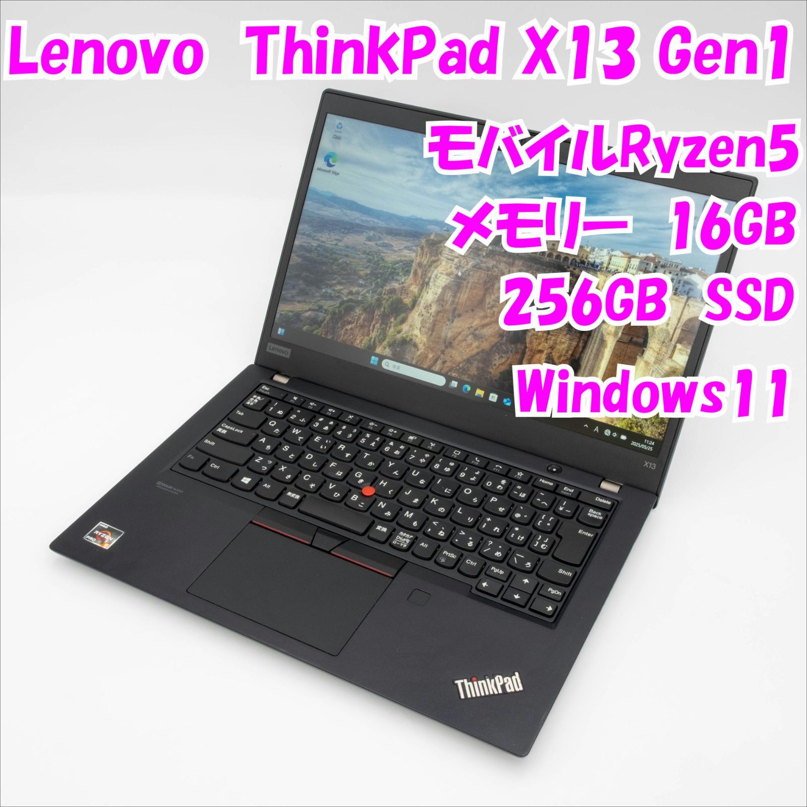 中古品】ThinkPad X13 Gen1 Lenovo 13インチノートパソコン Ryzen5 PRO