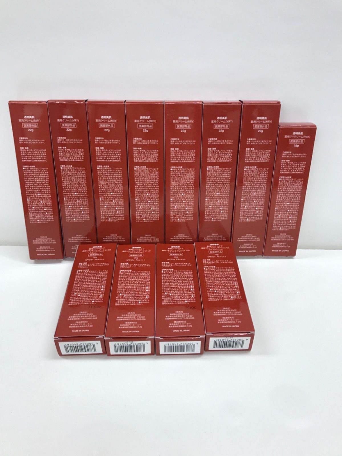 透明美肌 薬用クリーム・ 薬用リキッドファンデーションセット販売