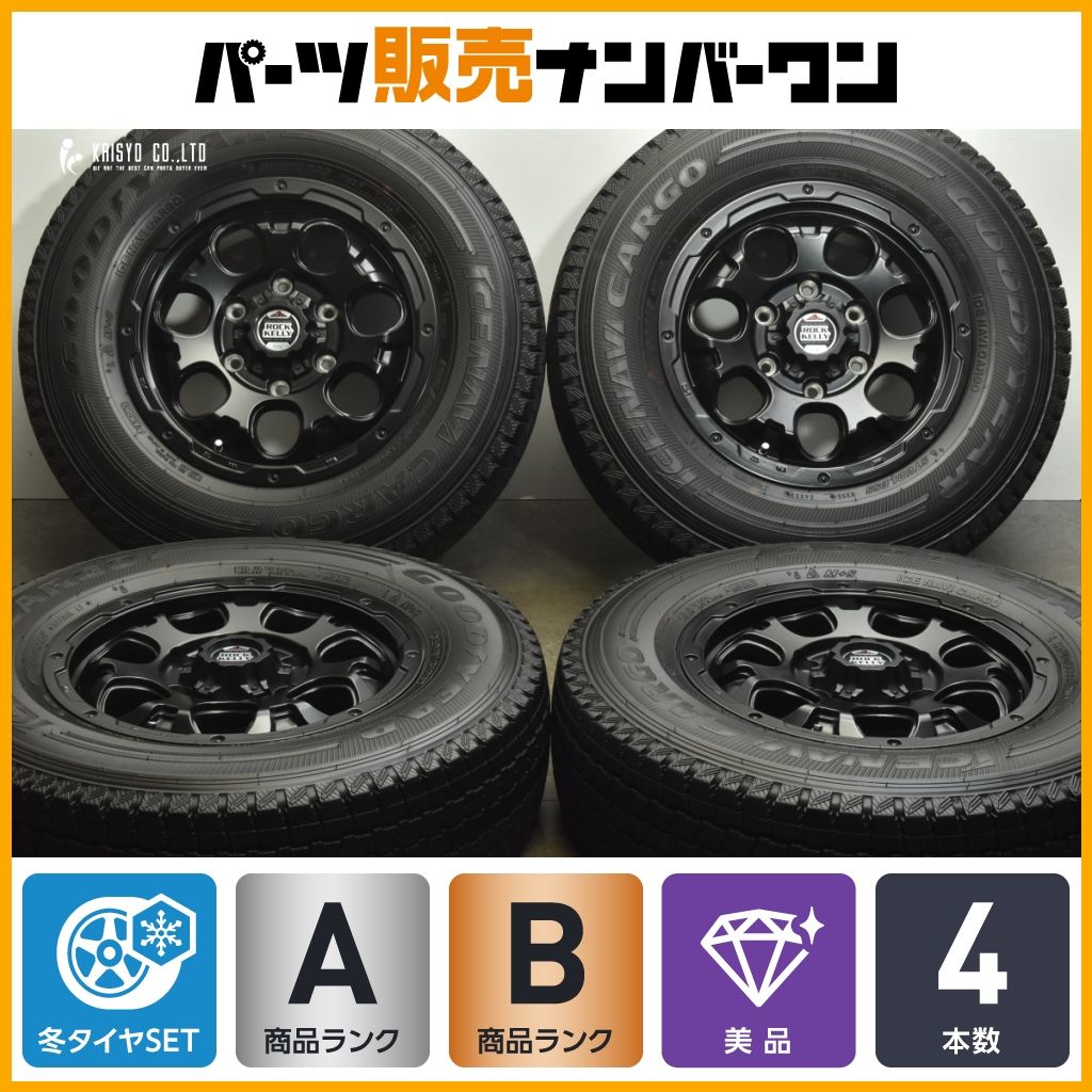 ハイエースサイズ ロックケリーカルデラ 15in 6J 33 PCD139.7 グッドイヤー アイスナビカーゴ 195|80R15 107|105L LT バリ溝