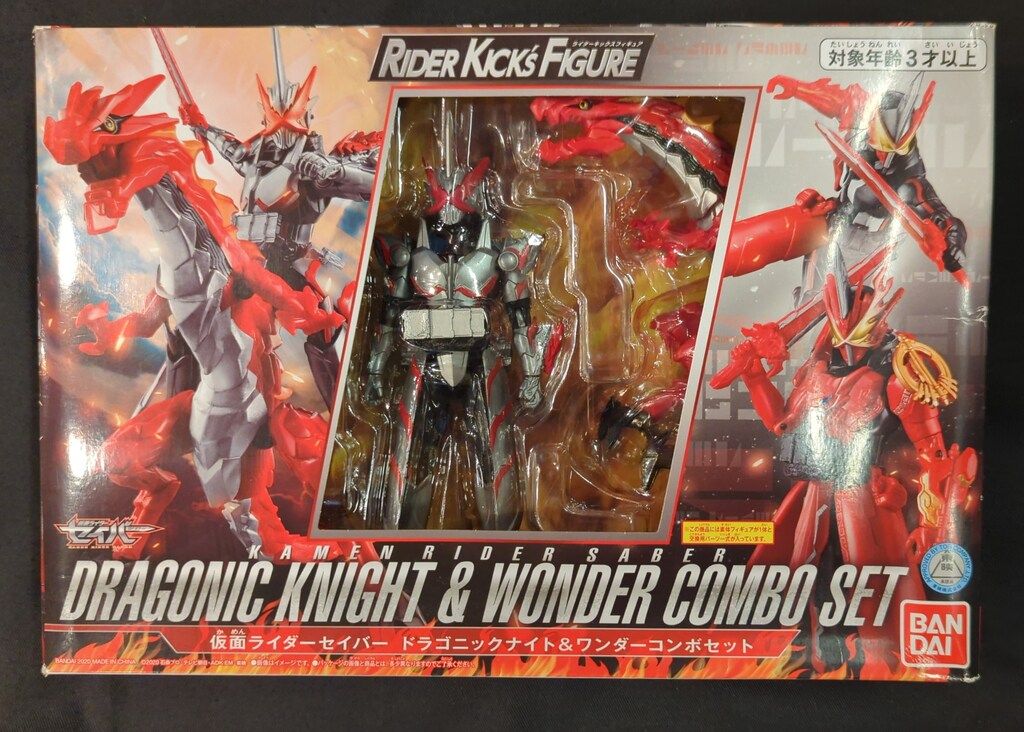 バンダイ RKF ライダーキックスフィギュア 仮面ライダーセイバー