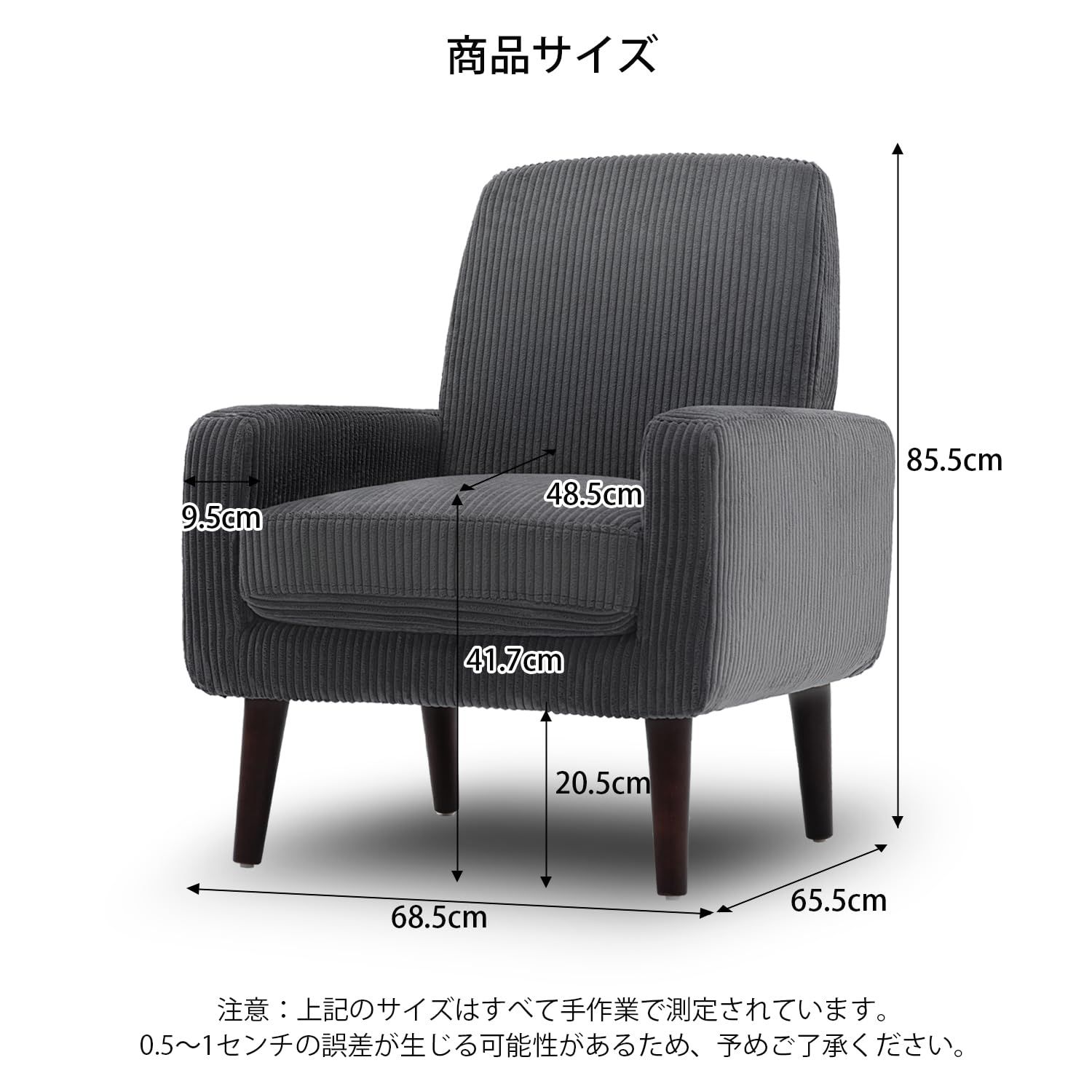 Kaguソファー座椅子コーデュロイソファ3色1人掛けソファー着脱