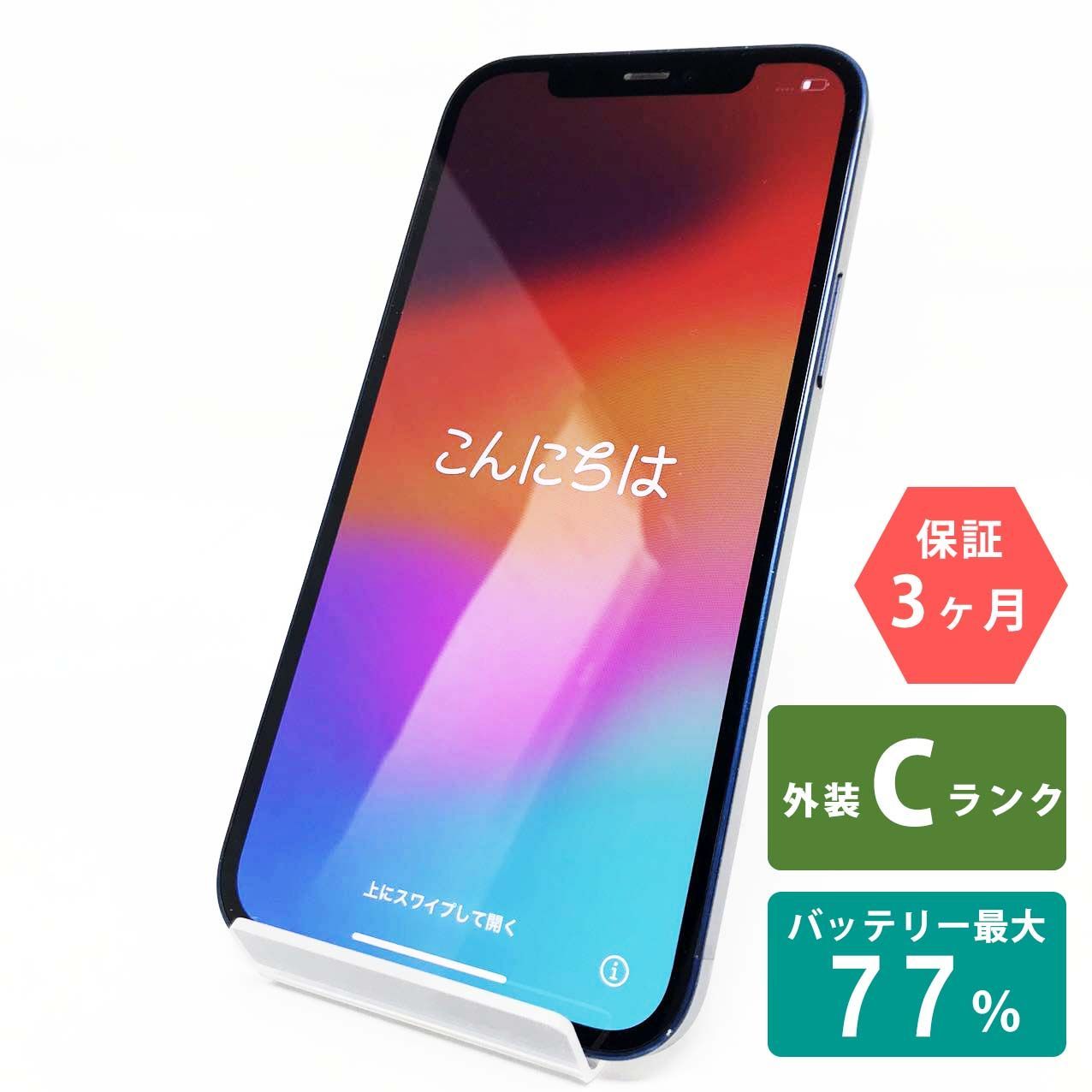 iPhone 12 128GB ブルー Cランク SIMフリー Apple 6318