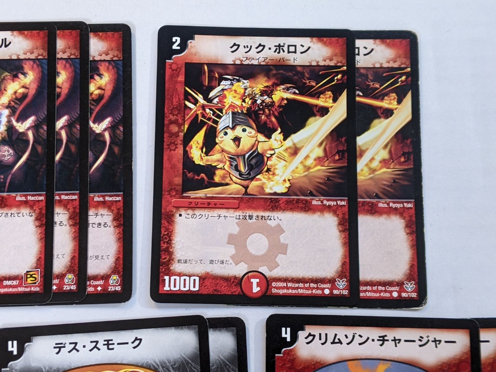 デュエマクラシック05】火闇デスフェニックス【デッキ】 - メルカリ