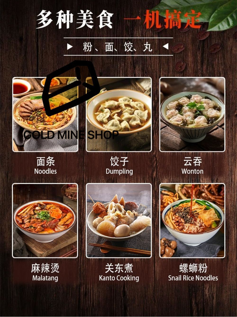 4孔商 意大利面蔬菜炊具多用途