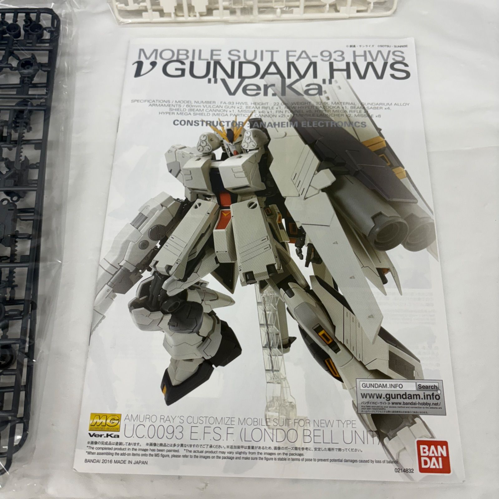 【美品】MG 1/100 ニューガンダム Ver.Ka 未組立 新品未組立MG 1/100 νガンダム ニューガンダム Ver.Ka