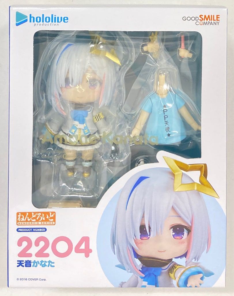 グッドスマイルカンパニー ねんどろいど 天音かなた 2204 中古】未開封