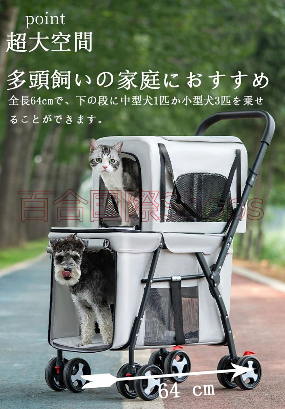 2匹用 車用品・バイク用品 ペットカート 2階 2層 多頭 分離型 中型犬